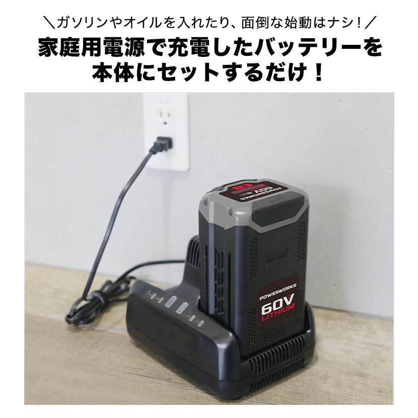 HAIGE（ハイガー） 自走式電動除雪機（大容量バッテリー60V2個+急速