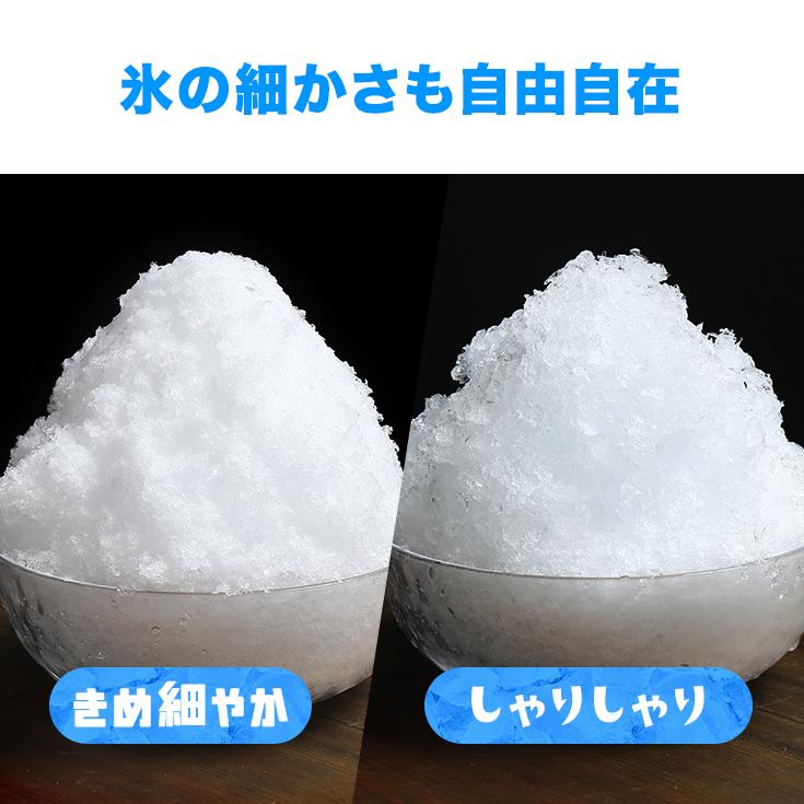 ハイガー 電動かき氷機 業務用 アイススライサー 替刃ベルト付 WF-B188