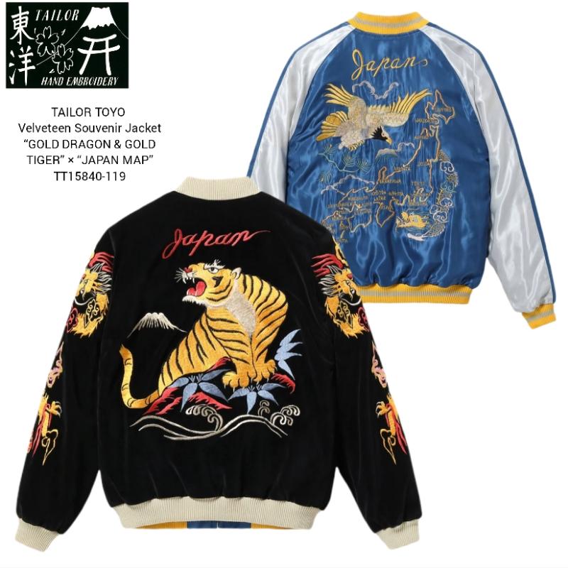 TAILOR TOYO Velveteen Souvenir Jacket “GOLD DRAGON & GOLD TIGER