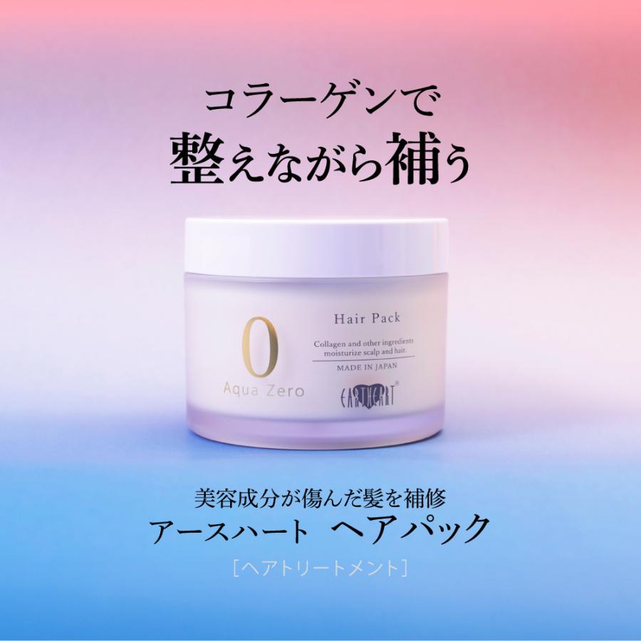 EARTHEART（アースハート） ＼P10倍＆クーポンで最大1,000円引