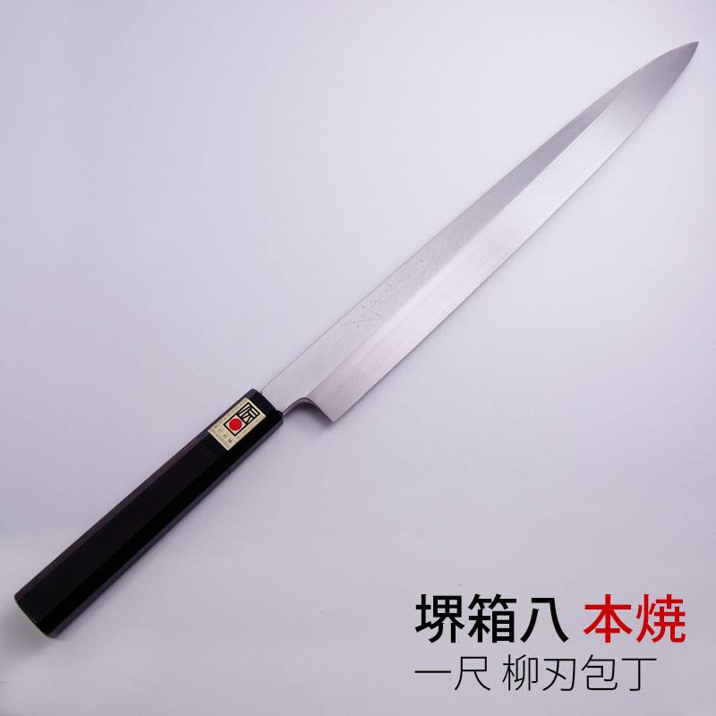 堺箱八 本焼正夫 尺 刃渡り29cm 刺身包丁 柳刃包丁 : 無垢材家具と工芸