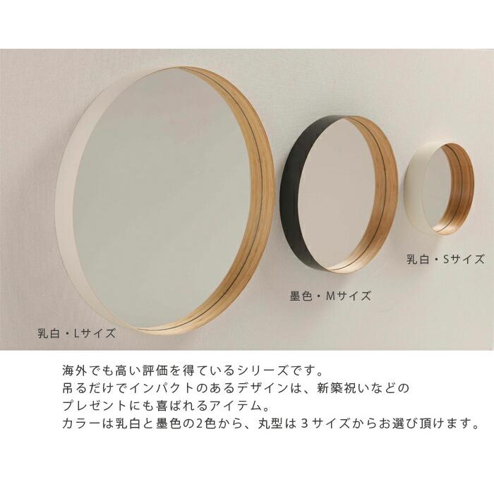 TEORI テオリ 鏡 ミラー ウォールミラー zero ゼロ 丸/円/角/四角 竹