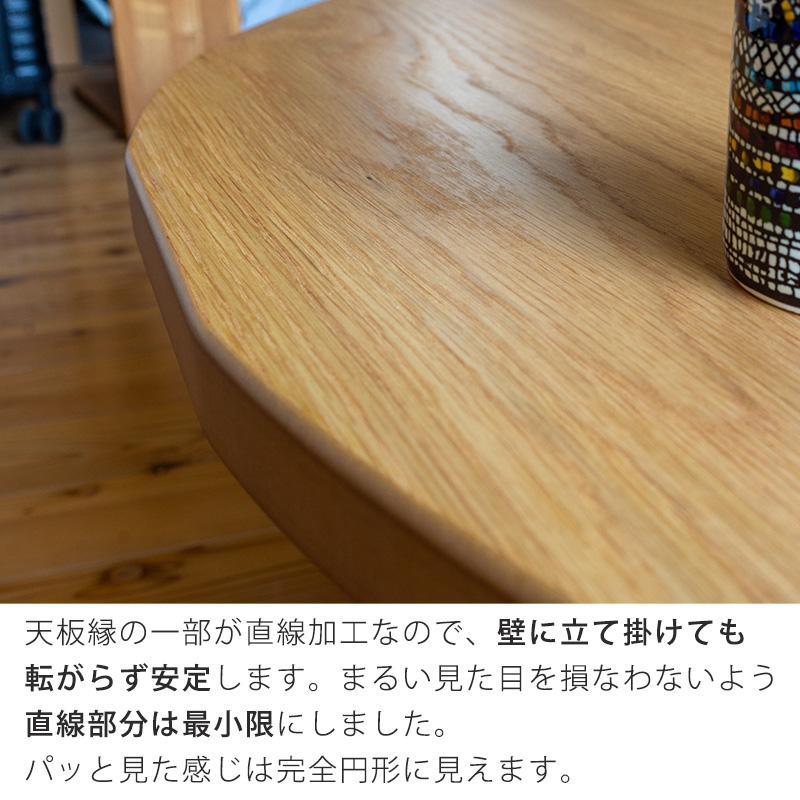 超軽量 ちゃぶ台 丸座卓 ナラ材 オーク突板 天然木 折りたたみテーブル