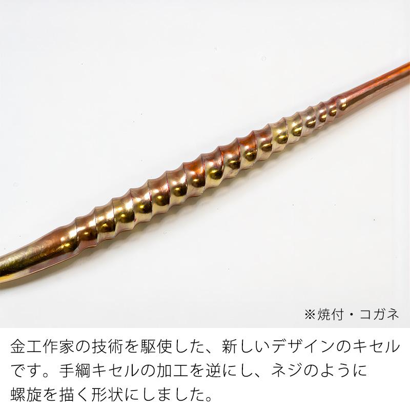 銅 ねじり煙管 逆手綱 きせる キセル 喫煙パイプ 日本製 爆買 : 無垢材