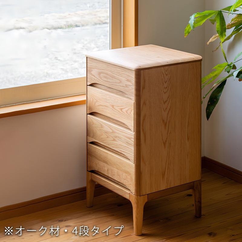 久和屋 チェスト ナイトテーブル サイドテーブル 収納家具 小物整理 A4