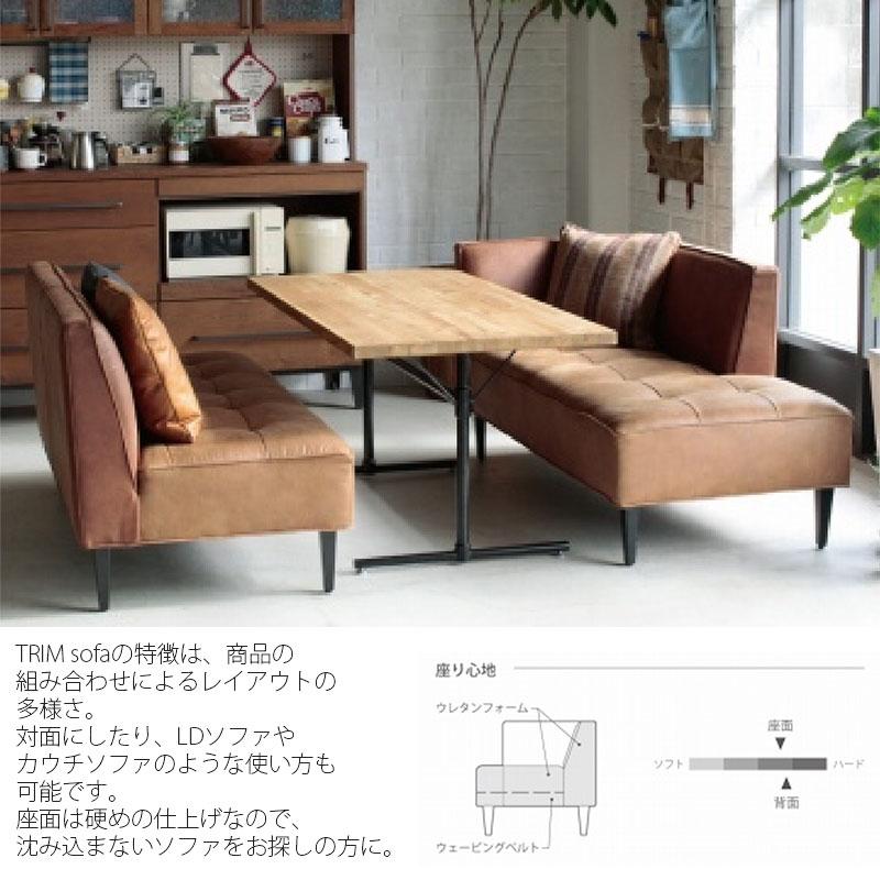 正規品 リビングダイニングソファ ソファ 2P 3P 肘付/無し ベンチ