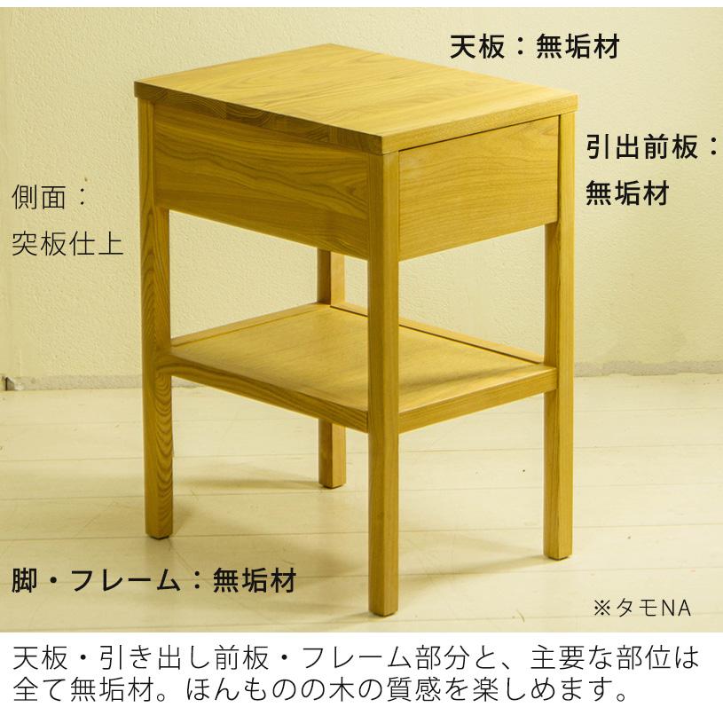 関家具 正規品 ナイトテーブル ベッドサイドテーブル ナイトチェスト