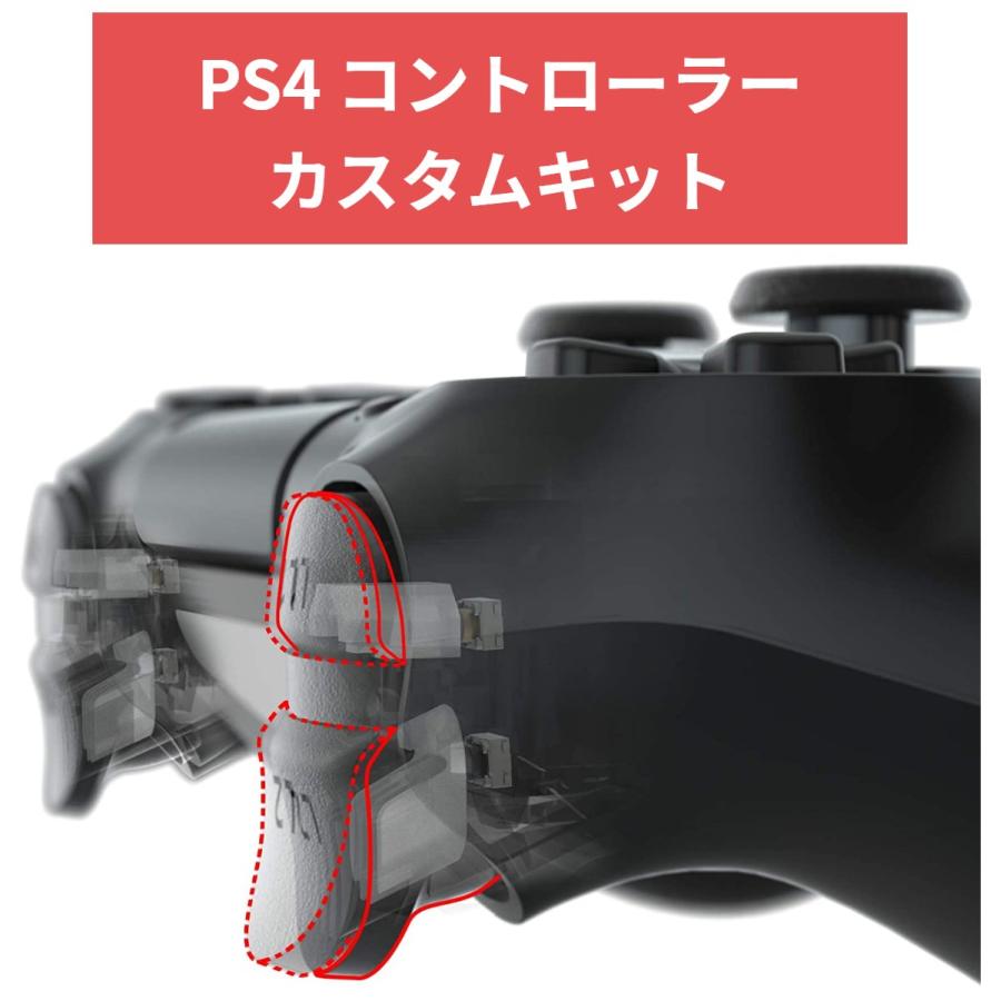 eXtremeRate P4MD001 クリッキーヘア トリガーキット PS4 CUH ZCT2