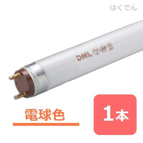 5本】DNライティング FLR22T6EX-WW エースラインランプ 3波長 【公式通販】