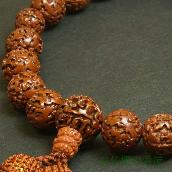 数珠（念珠） 金剛菩提樹・共仕立 20珠 人絹頭付房 男性用1蓮 ○お