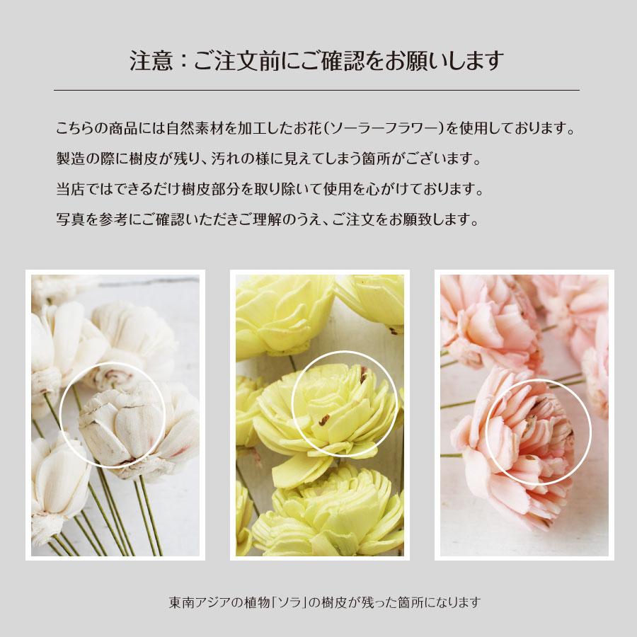 琴音 Sサイズ 2個セット一対タイプ プリザーブドフラワー お供え お