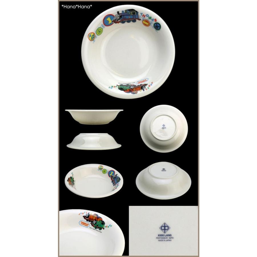 Thomas（トーマス） ＼在庫限り／ 子供食器 キャラクター食器 磁器