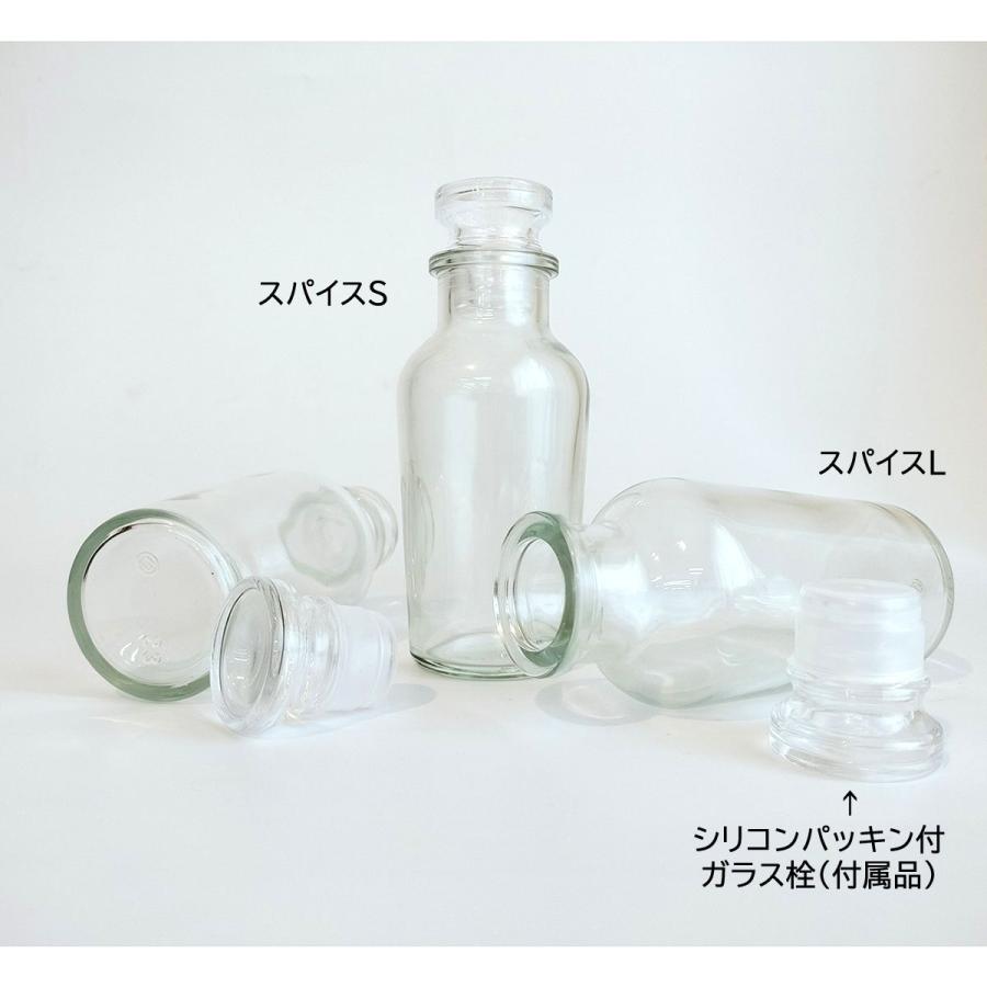 日限定07 ハーバリウム瓶 スパイスL 120ml 専用ガラス栓付 ハー