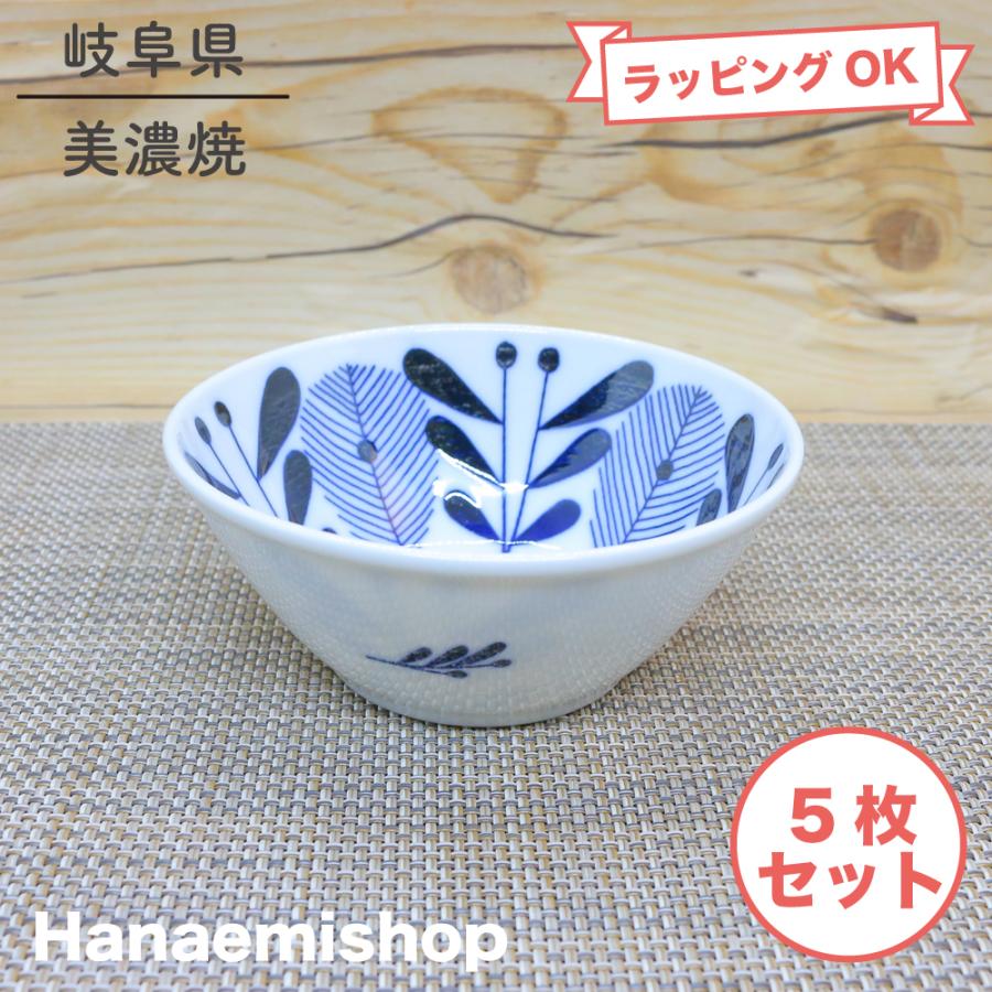 小鉢 美濃焼 オーランド105ミリボール（5枚セット） 軽い 軽量 ボウル