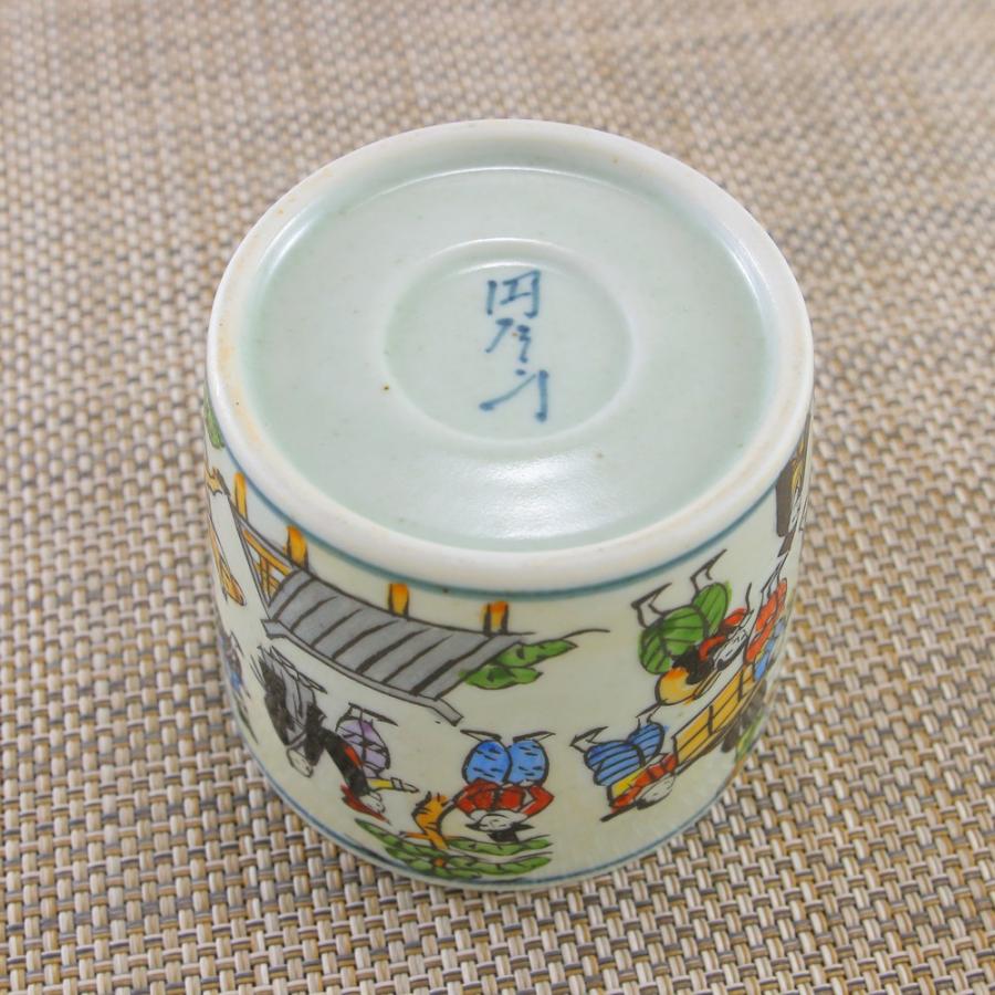 そば猪口 有田焼 波佐見焼 円左エ門窯 絵巻蕎麦猪口 異人 江戸 コップ