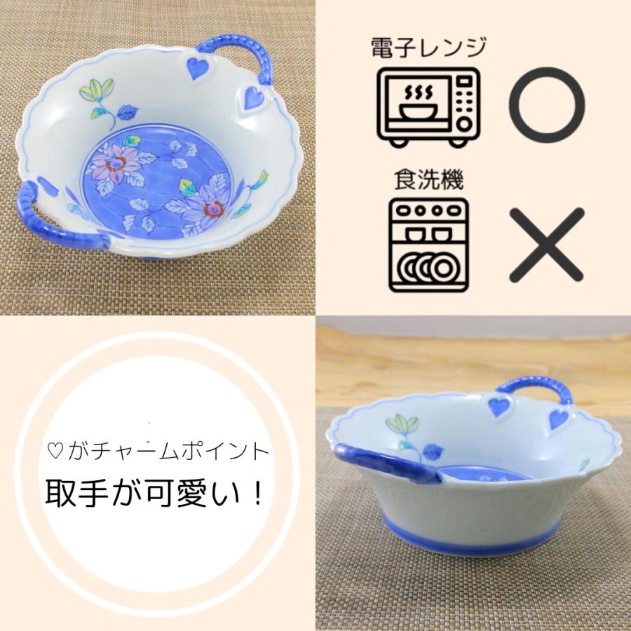 鉢 有田焼 崋山窯 変形鉢 鉄仙花バスケット（小）鉄線 大鉢 取っ手付き