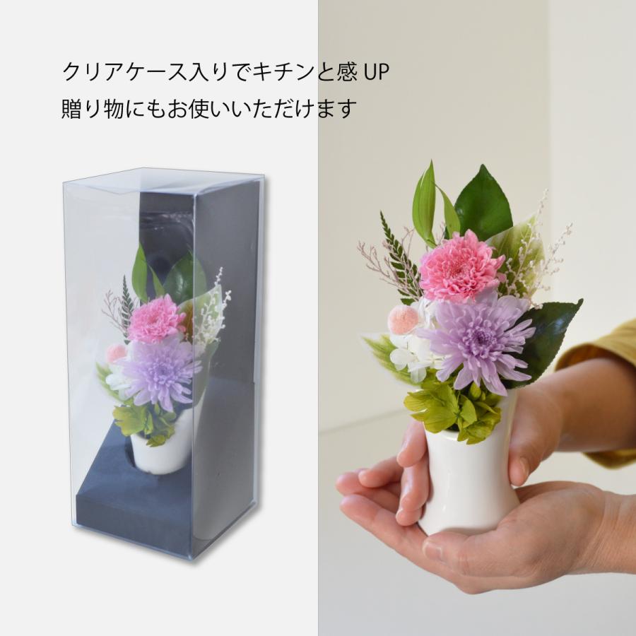 仏花 お供え プリザーブドフラワー ミニ仏花 お悔み プリザーブド