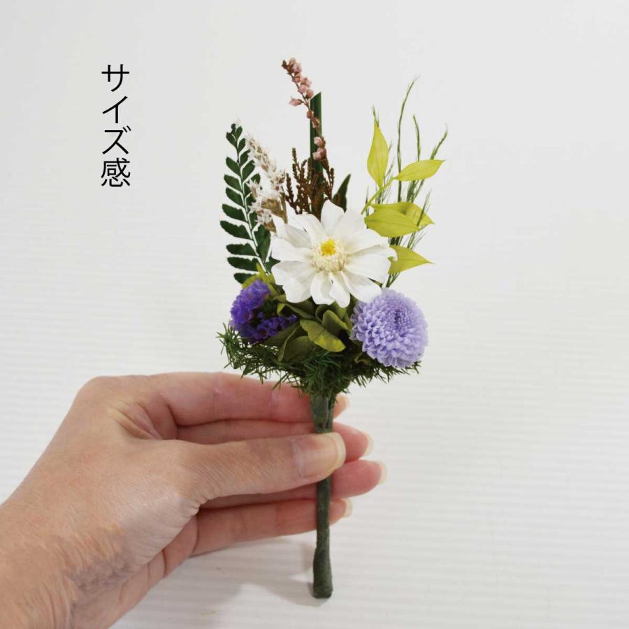 プリザーブドフラワー仏花 ミニ仏花 小型仏壇用 仏花 一対可 小型 花