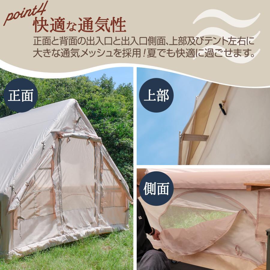 エアーテント アウトドア キャンプ テント ハウステント