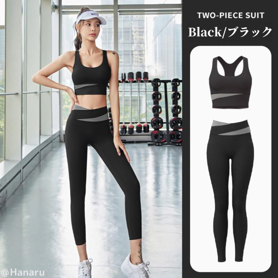 新色登場！】再々々入荷！ヨガウェア 2点セット フィットネスウェア