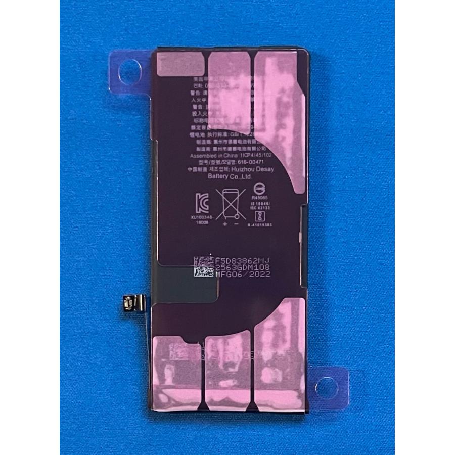 iPhone XR 純正 新品 iPhoneXR 交換用バッテリー 616-00471