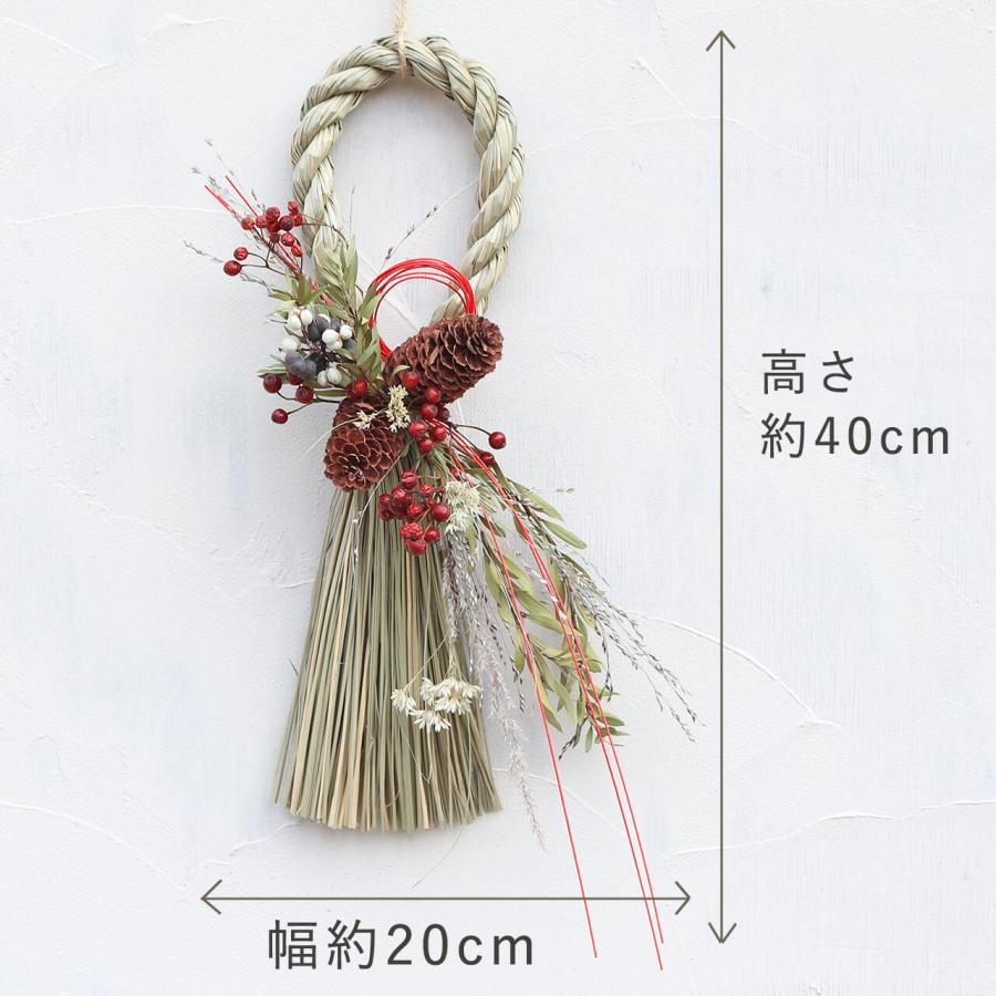 お正月しめ縄リース ほのか/ しめ飾り しめなわ ドライフラワー お正月