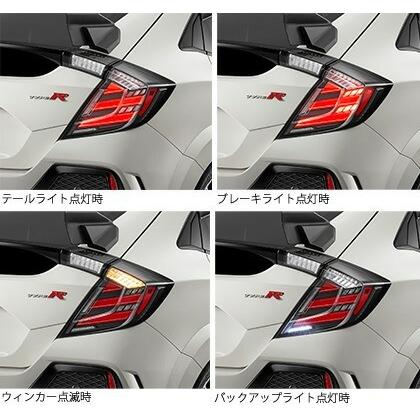 無限（MUGEN） LEDテールライト シビック FK7 17/9-19/12 品番：33500