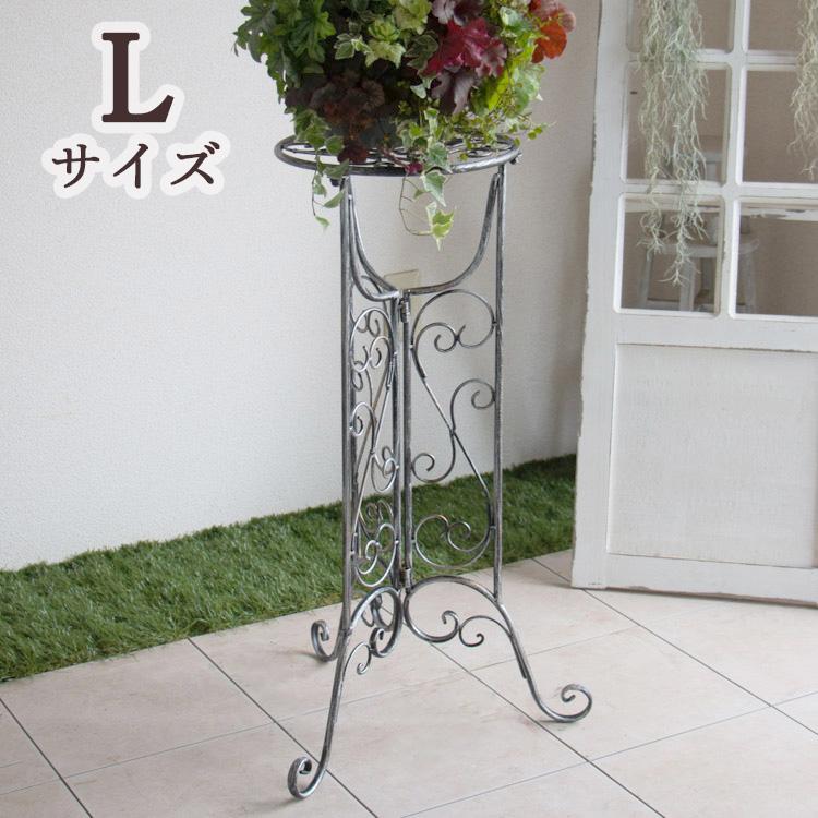 フラワースタンド 花台「16 スタンド L」『AWFS-L80B』 高さ78cm