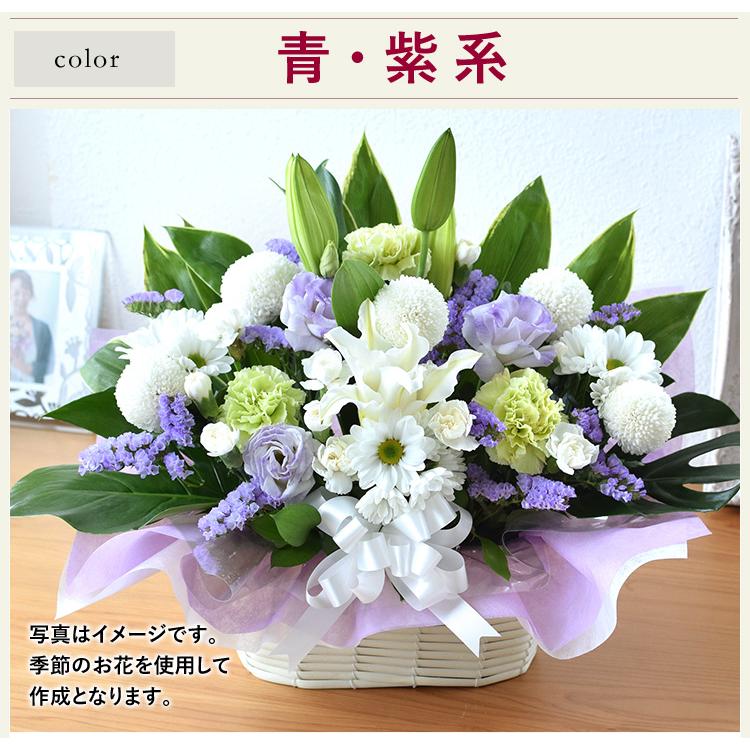 フラワーマーケット花由 お供え 花 フラワーアレンジ お悔やみ お花 仏