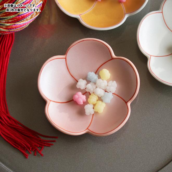 梅型錦曙 豆皿 9cm パールピンク 有田焼 幸楽窯 // 和食器 食器 小皿