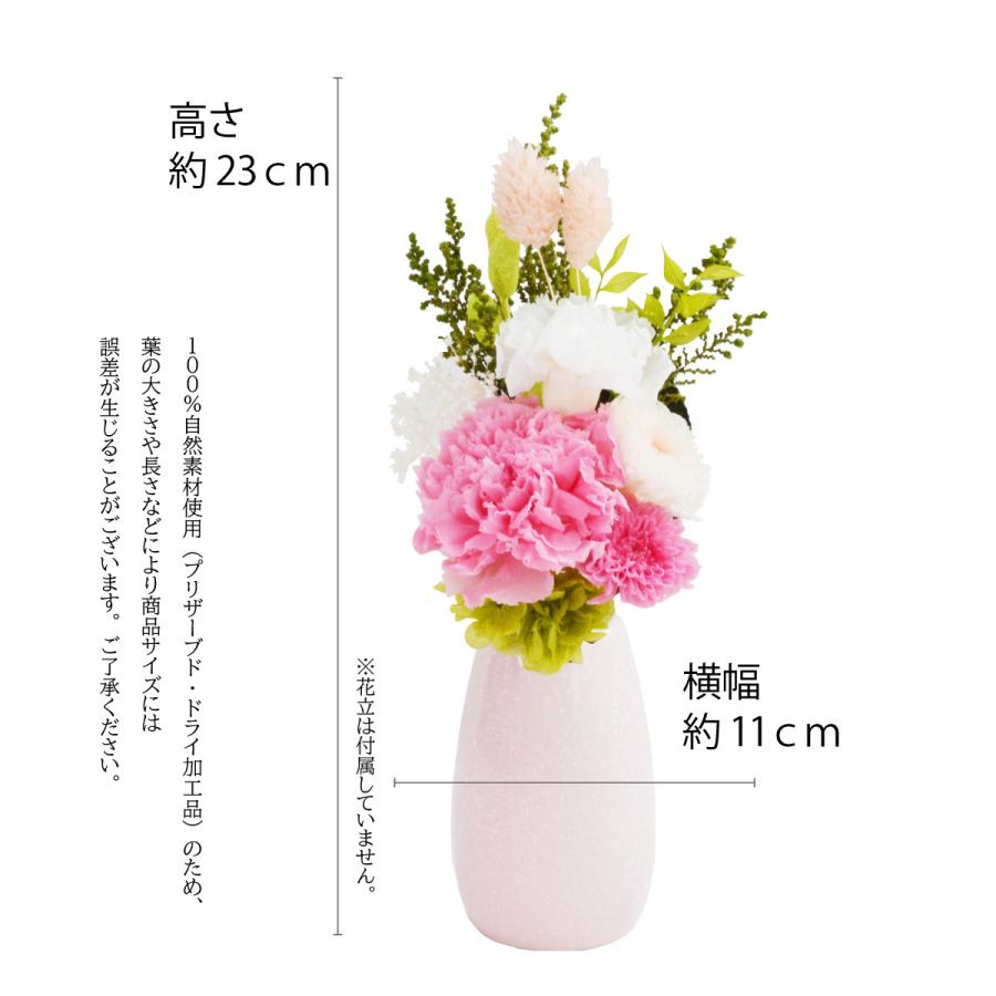 プリザーブドフラワー仏花 お供え物 プリザーブドフラワー 仏花 一対可