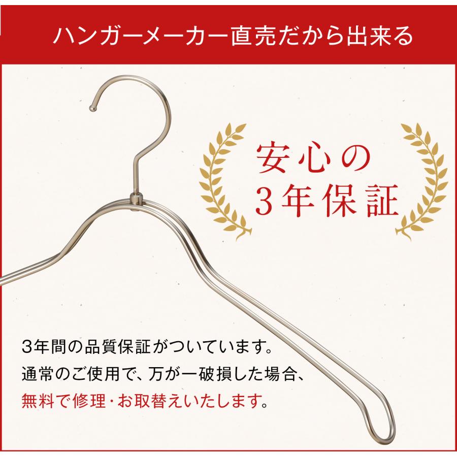 ハンガー セット 高級 おしゃれ 選べる10本セット ホワイトニッケル