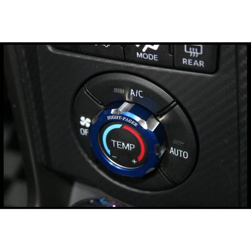ナイトペイジャー エアコンダイヤルリング ブルー ダイハツ コペン