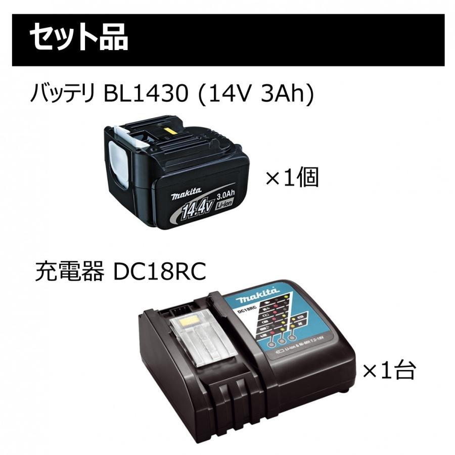 マキタ（makita） 14.4V充電式クリーナー CL141FDRFW バッテリ＋充電器