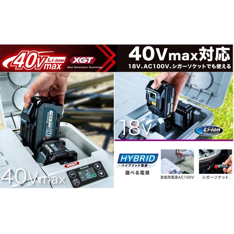 マキタ（makita） 40Vmax充電式保冷温庫（20L）18V/AC100V/DC CW001GZO