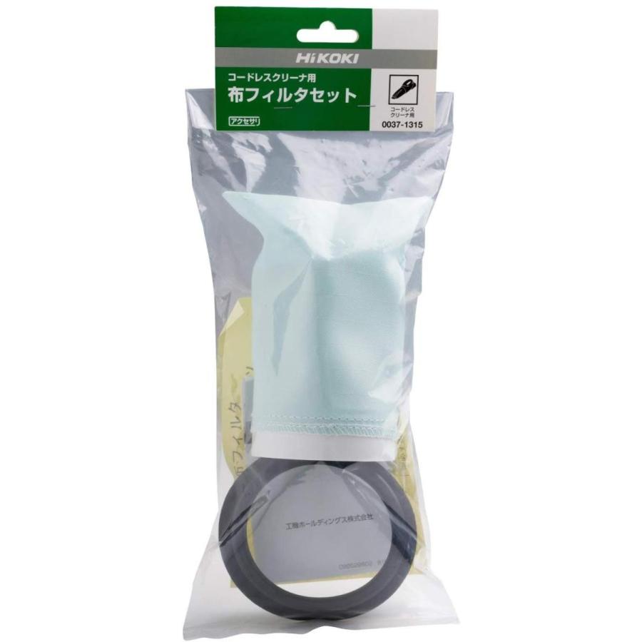 HiKOKI 工機ホールディングス 純正部品 コードレスクリーナー用 布
