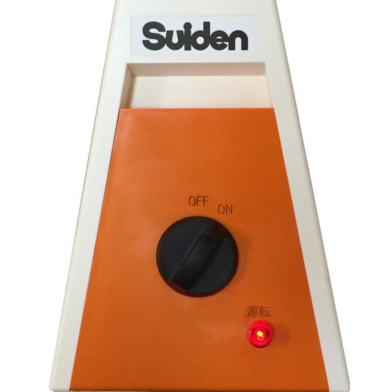 スイデン（Suiden） 遠赤外線ヒーター 単相100V 1連タイプ：プラグ付き