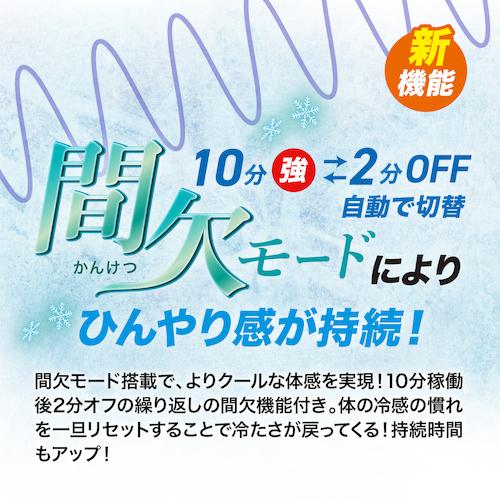 M在庫特価 I'Z FRONTIER アイズフロンティア #107 ペルチェベスト