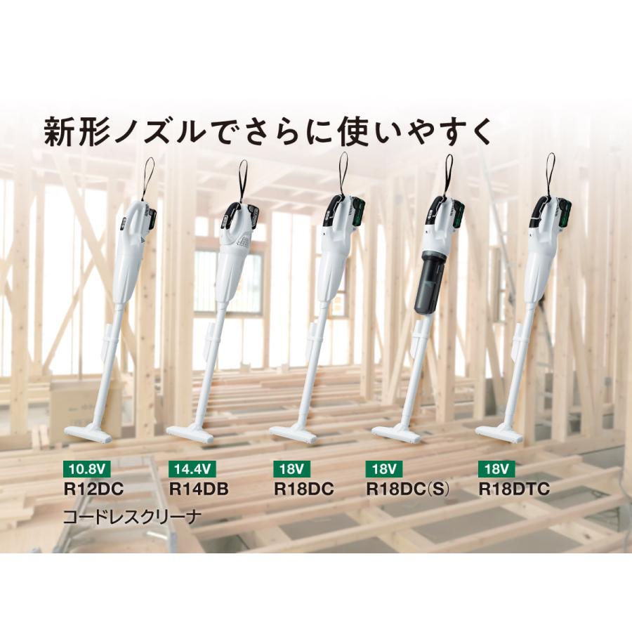 HiKOKI 工機ホールディングス 18Vコードレスクリーナー R18DC(S)(NN) 1