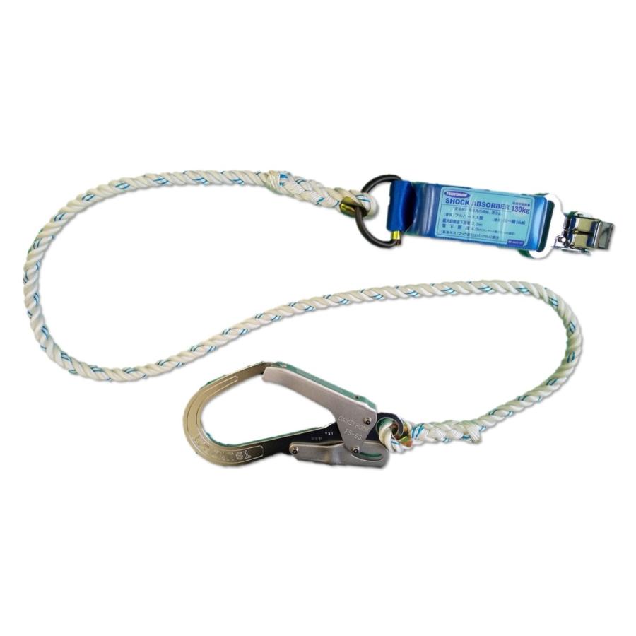 藤井電工 新規格ツヨロン フルハーネス用ランヤード 130KG対応型三つ