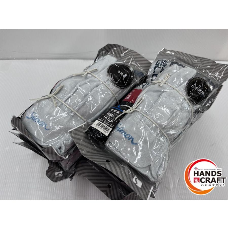 ☆20双セット☆シモン Simon 牛床革手袋 107AP 革手 プロ仕様 Lサイズ