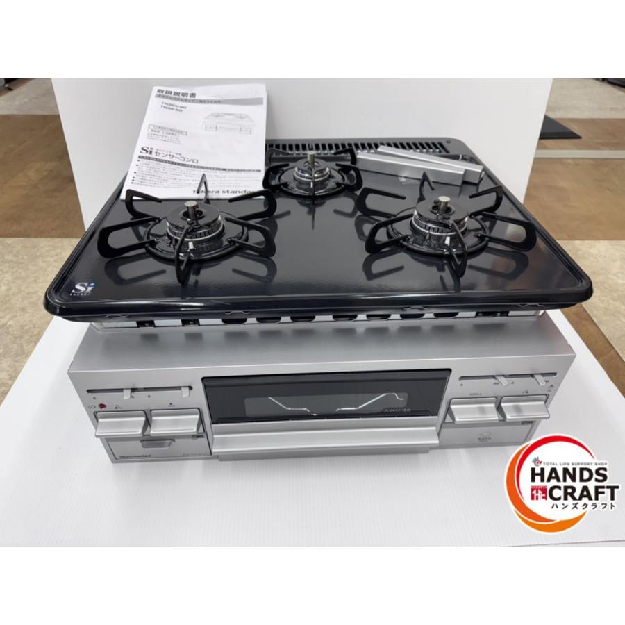 ☆タカラスタンダード ビルトインガスコンロ 都市ガス用 TN36V-60T