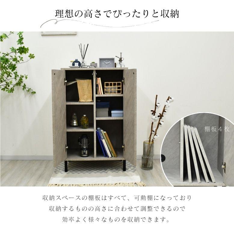 DEPOS キャビネット サイドボード ディスプレイ棚 棚 ワンプッシュ式