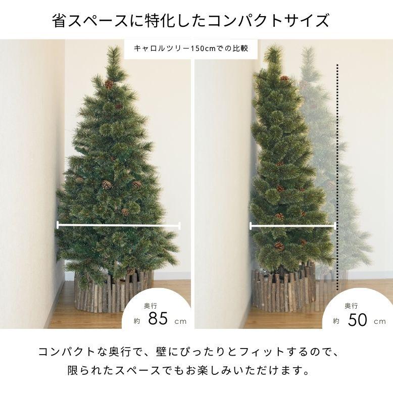 クリスマスツリー 半分 ハーフ 北欧風 リアル コンパクト 壁置き