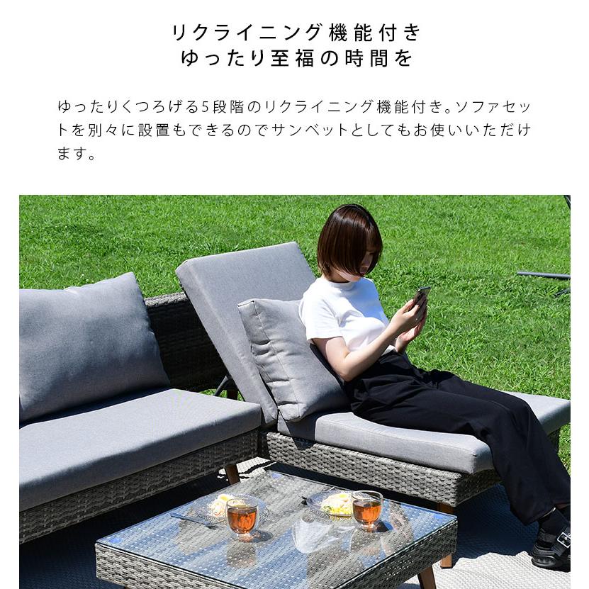 DEPOS 先行予約 ラタン ガーデン ソファ セット ガーデンソファ 3点