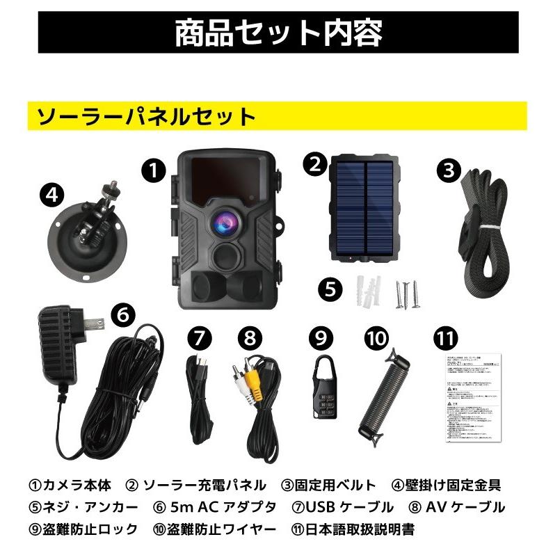 ハンファ 防犯カメラ セット 屋外 家庭用 トレイルカメラ 小型 野外