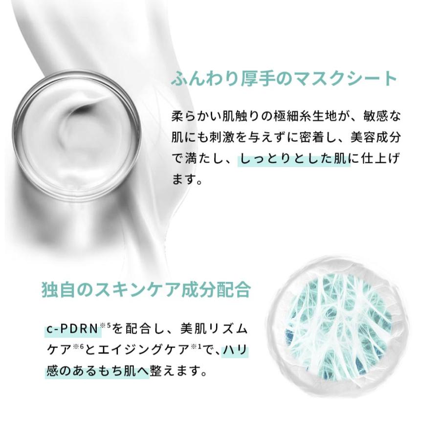 REJURAN（リジュラン） ターンオーバー マスク 40mL 5枚 韓国コスメ