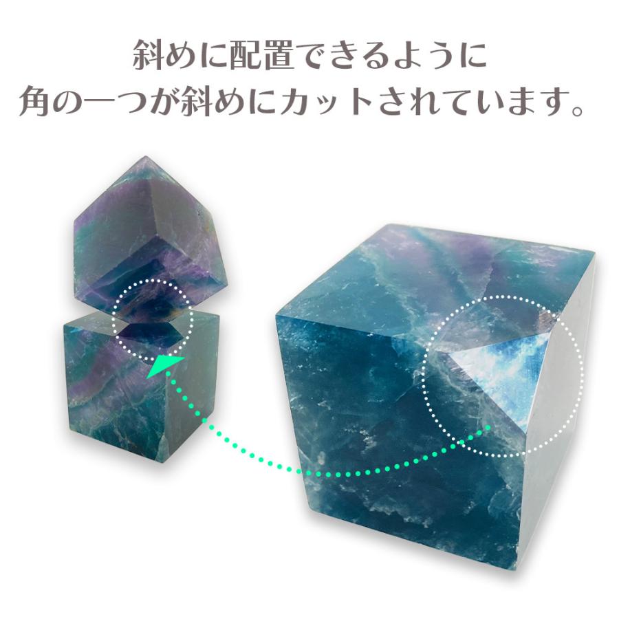 天然石 フローライト キューブ型 1個 パワーストーン 蛍石