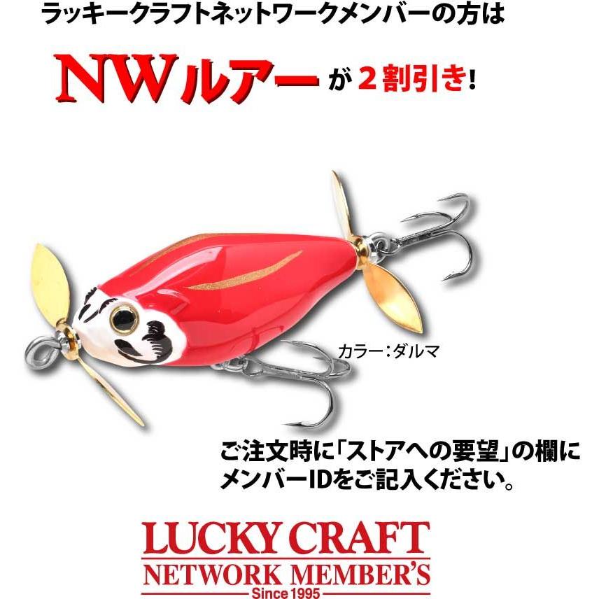 LUCKY CRAFT（ラッキークラフト） NW-Amigo 01 : ハピネットアングラー