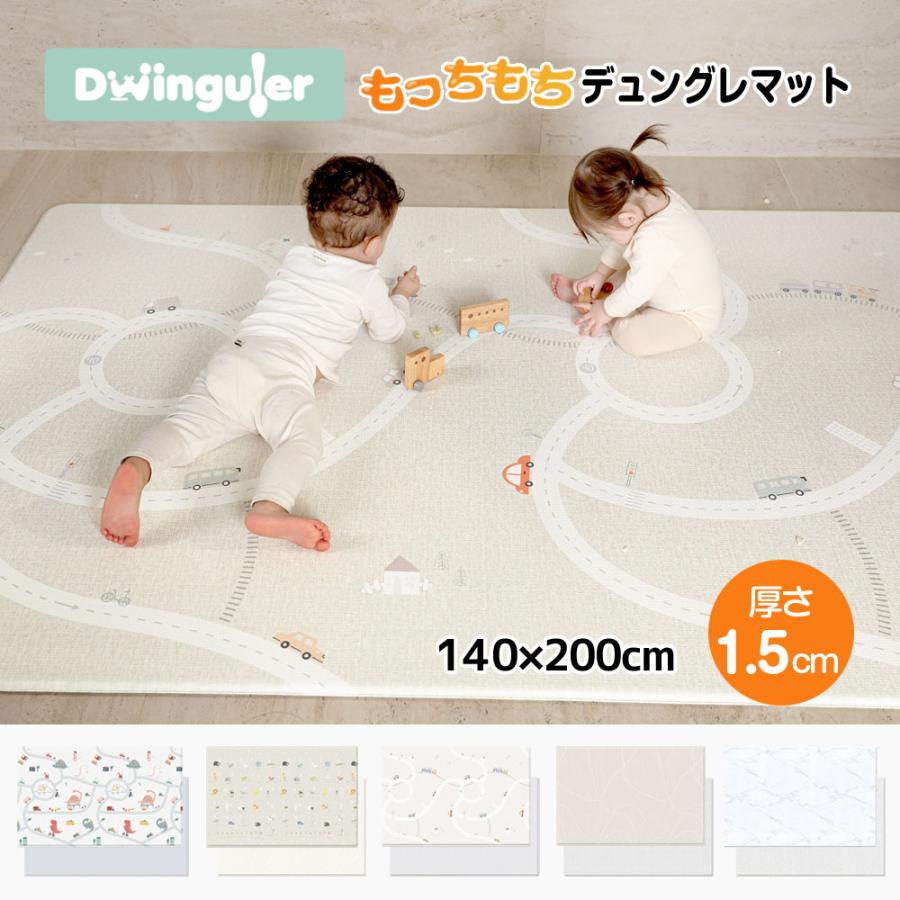 子育て応援価格 プレイマット 防水 防音 道路 もちもち クッション